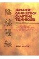 Japanese Candlestick Charting Techniques: a Contemporary Guide to the Ancient Investment Techniques of the Far East