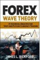 Forex Wave Theory: A Technical Analysis for Spot and Futures Curency Traders