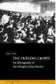 The Trading Crowd: An Ethnography of the Shanghai Stock Market (Cambridge Studies in Social & Cultural Anthropology) (Cambridge Studies in Social and Cultural Anthropology)